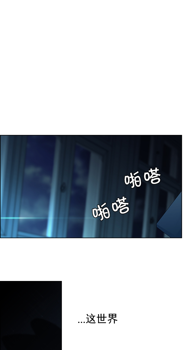 [第15话] 骰子已经开始滚动3