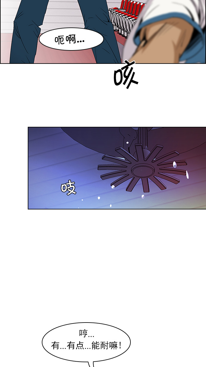 [第113话] 将军3