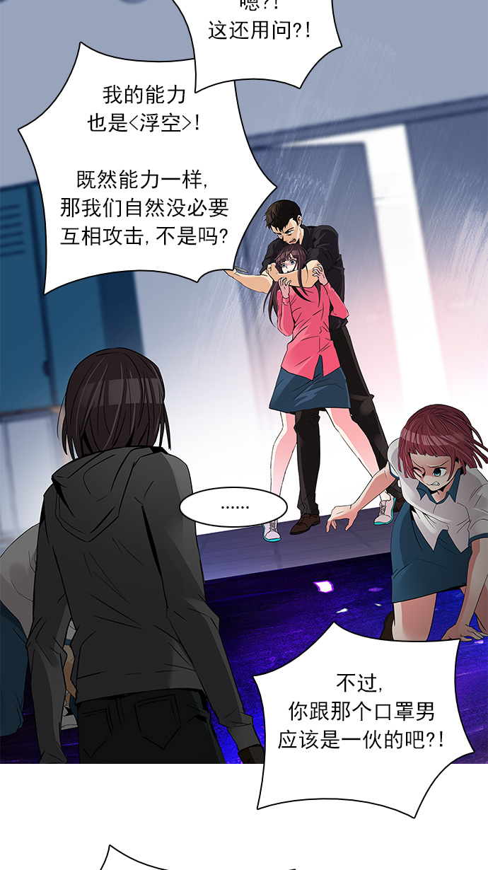 [第113话] 将军1