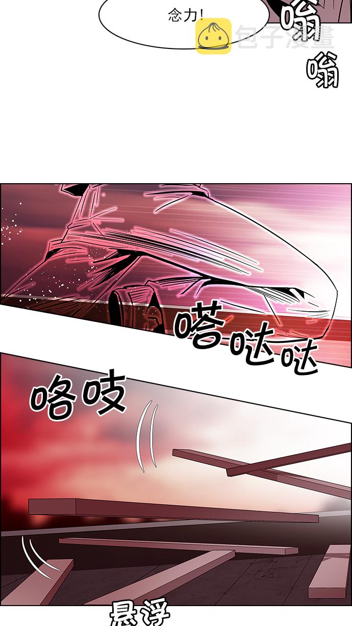 [第76话] 太彬（无影）Ⅵ2