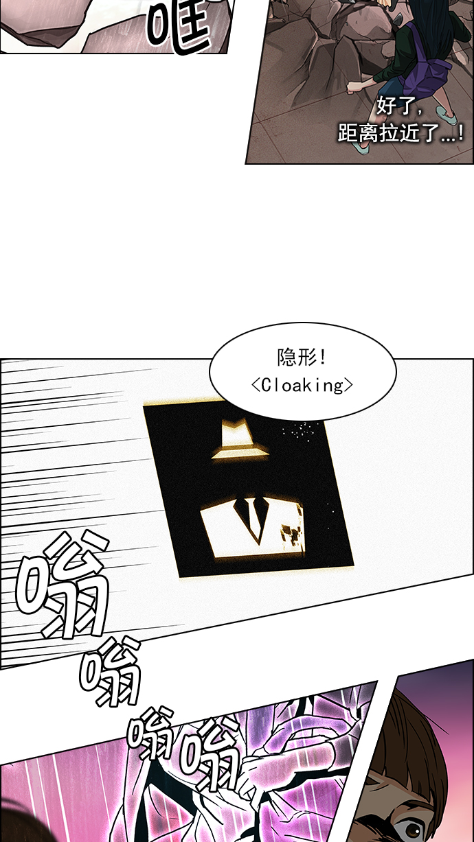 [第77话] 伊卡洛斯（1）4