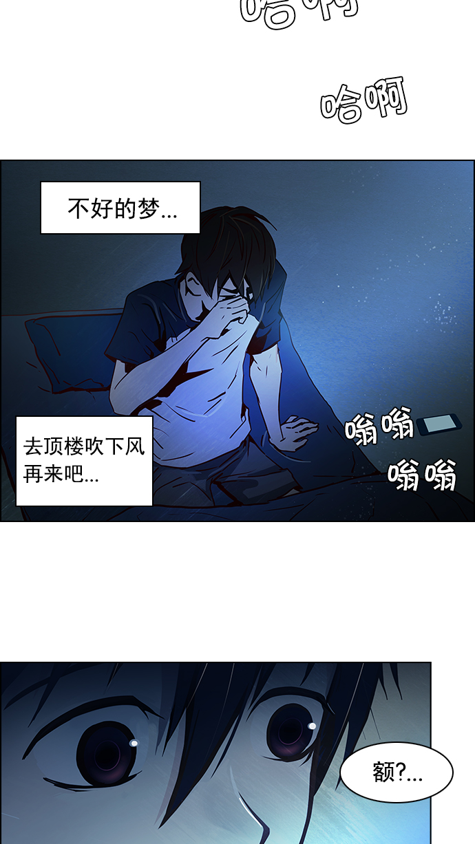 [第15话] 骰子已经开始滚动0