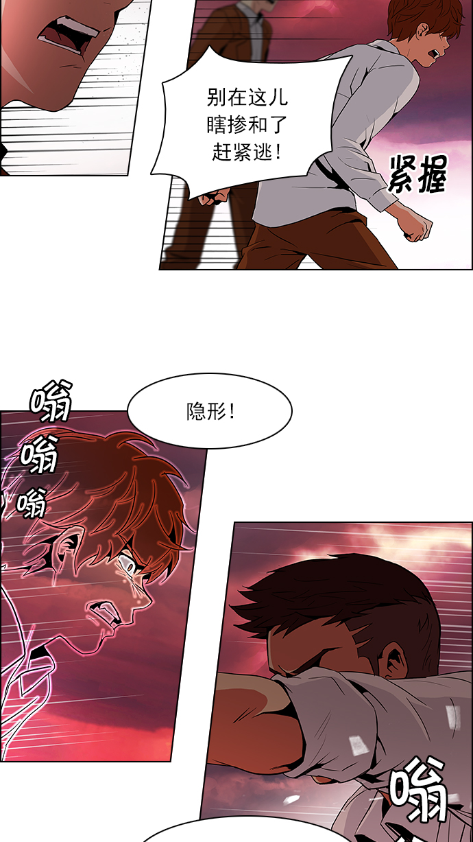 [第76话] 太彬（无影）Ⅵ1