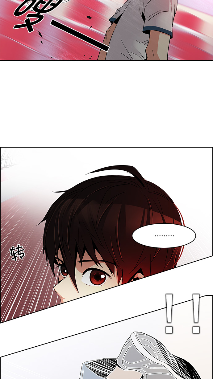 [第112话] 第三节课（5）4