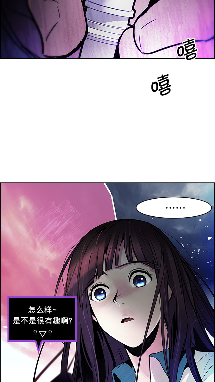 [第77话] 伊卡洛斯（1）1