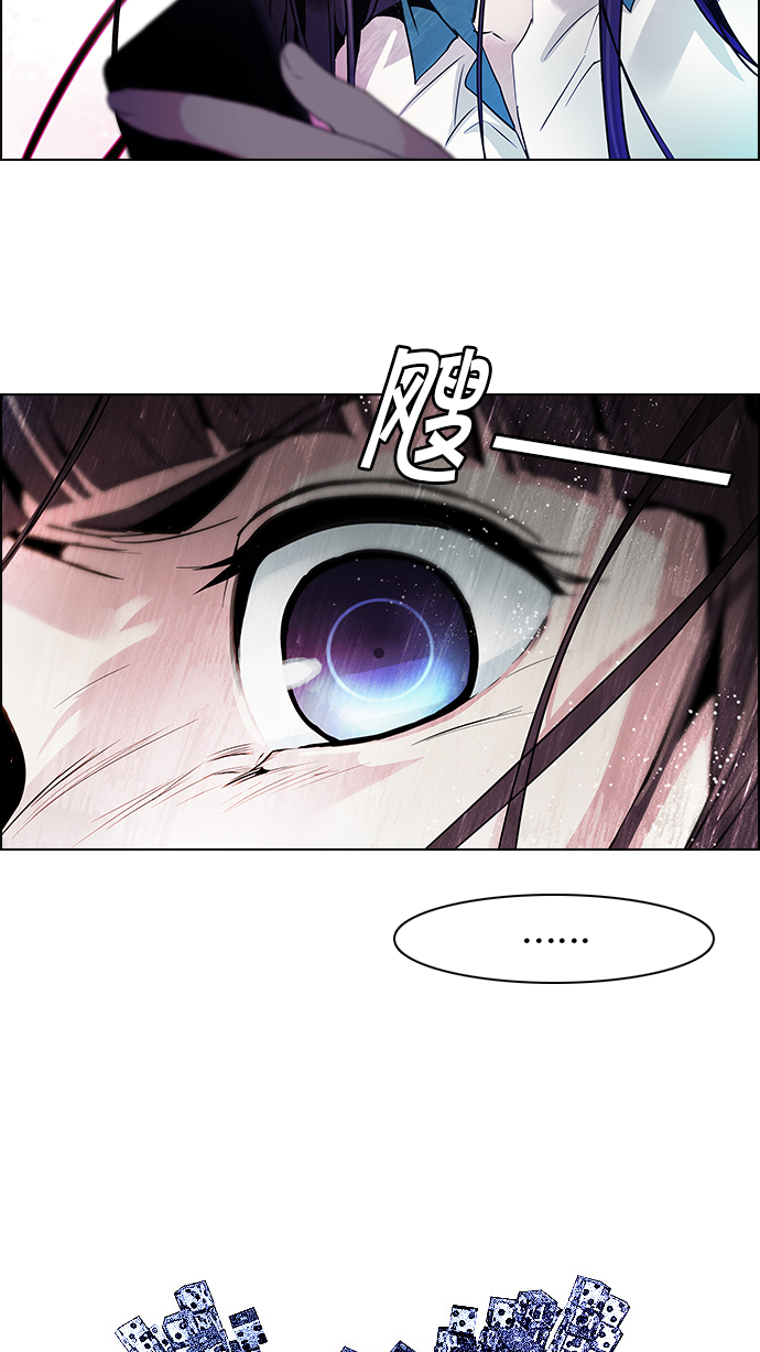 [第77话] 伊卡洛斯（1）2