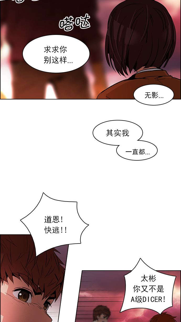 [第76话] 太彬（无影）Ⅵ0