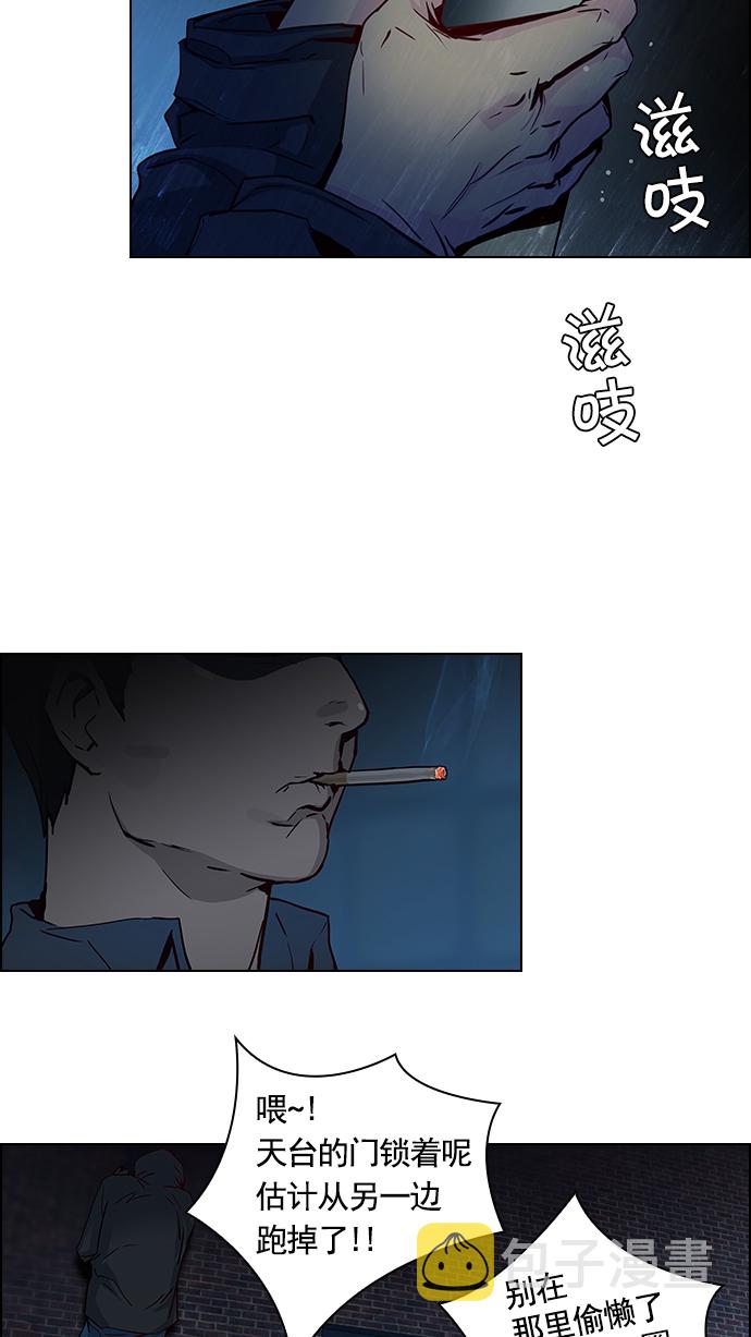 [第15话] 骰子已经开始滚动3