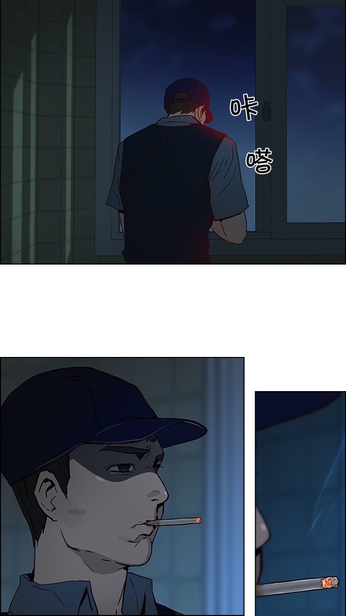 [第15话] 骰子已经开始滚动0