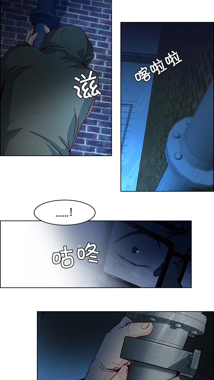 [第15话] 骰子已经开始滚动2