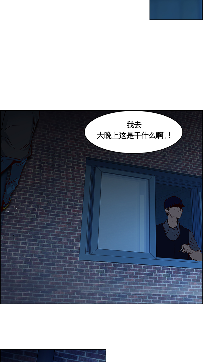 [第15话] 骰子已经开始滚动1