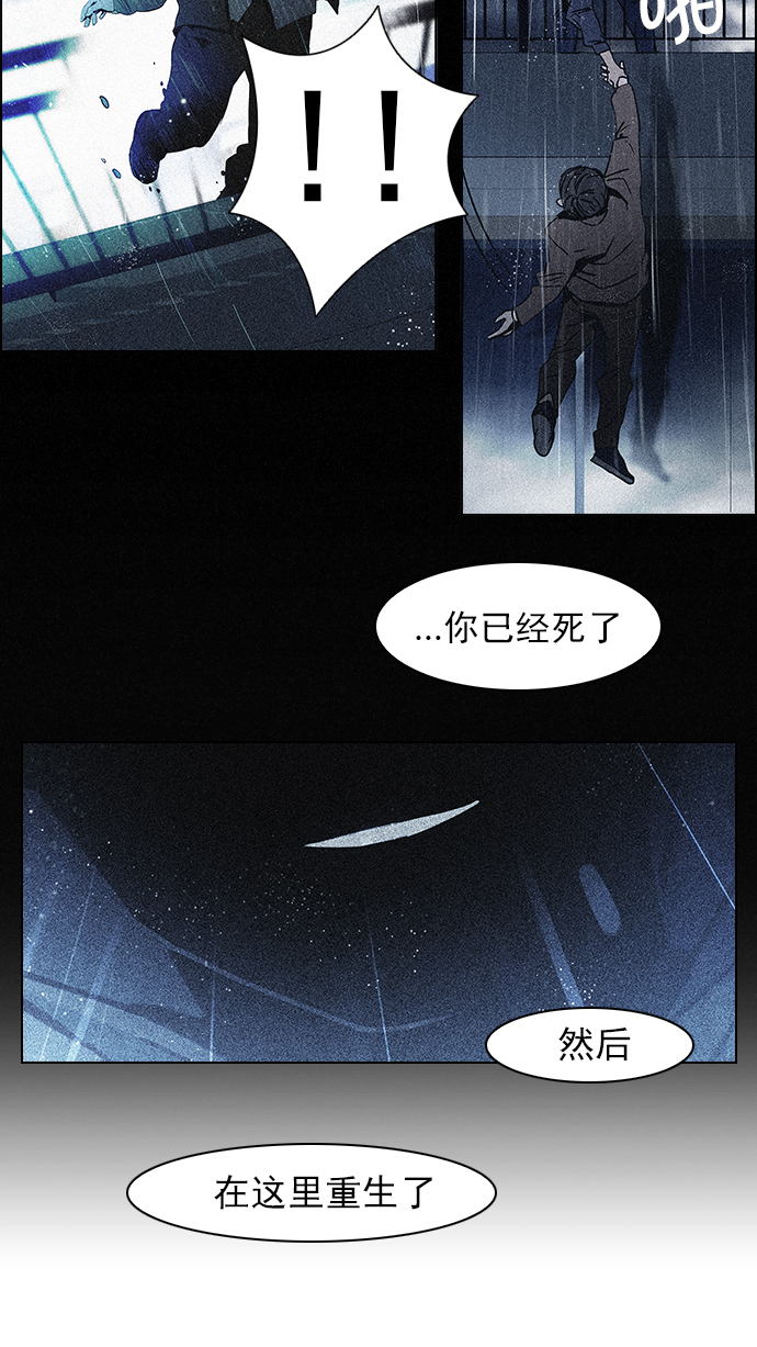 [第40话] 光与影子(2)4