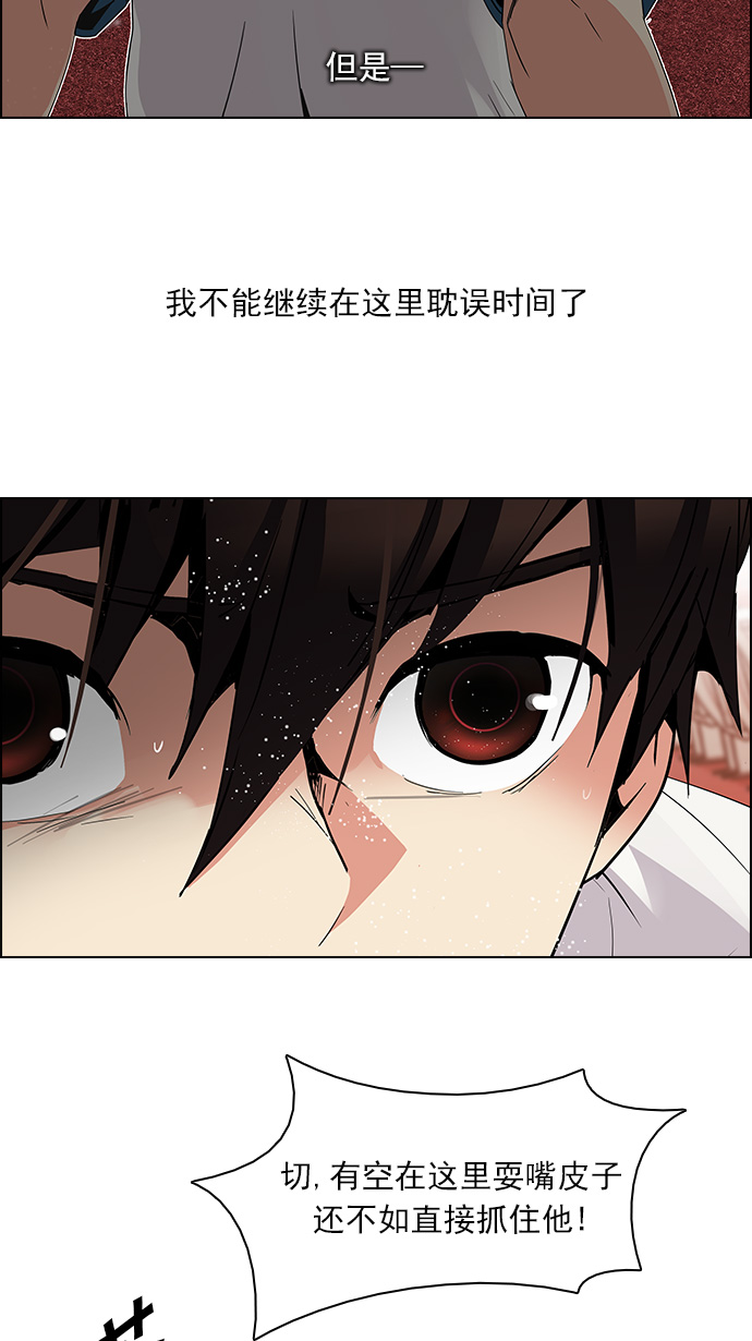 [第112话] 第三节课（5）2