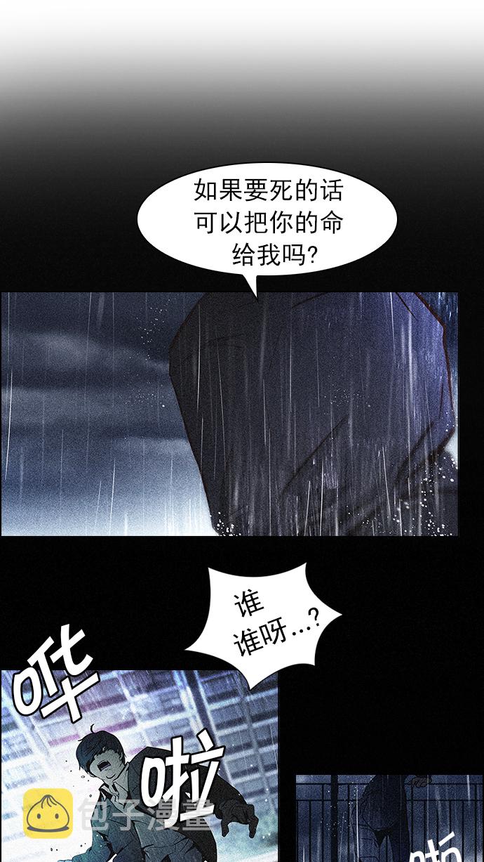 [第40话] 光与影子(2)3