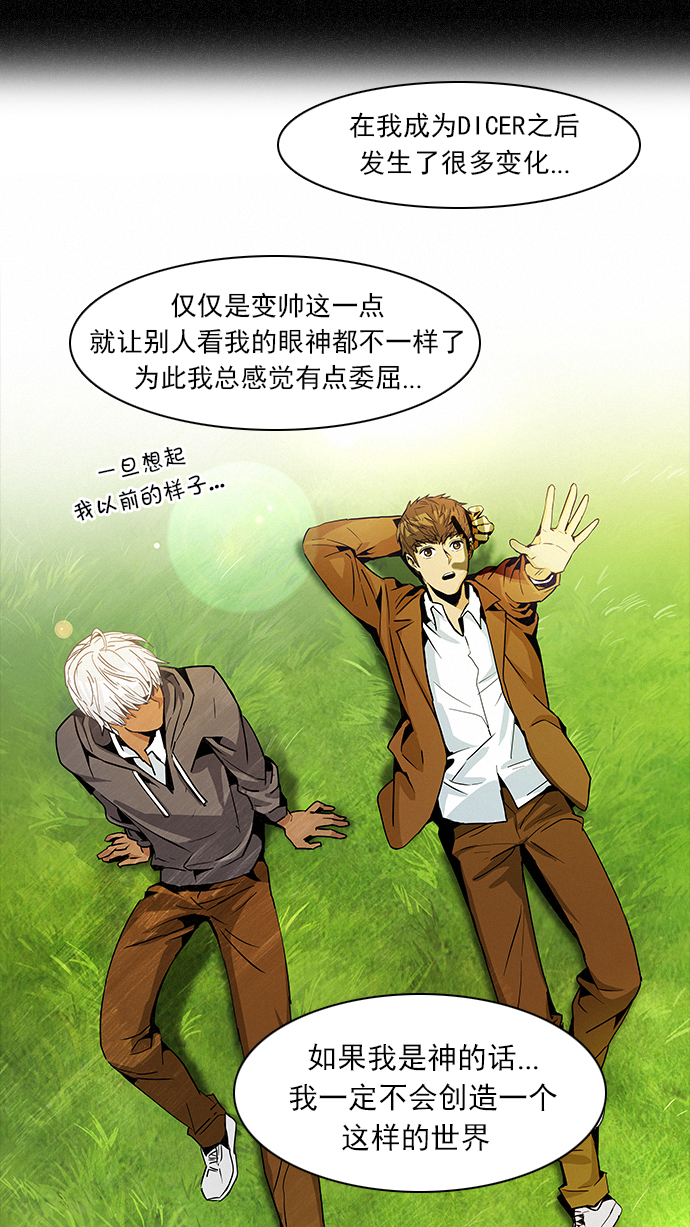 [第76话] 太彬（无影）Ⅵ0