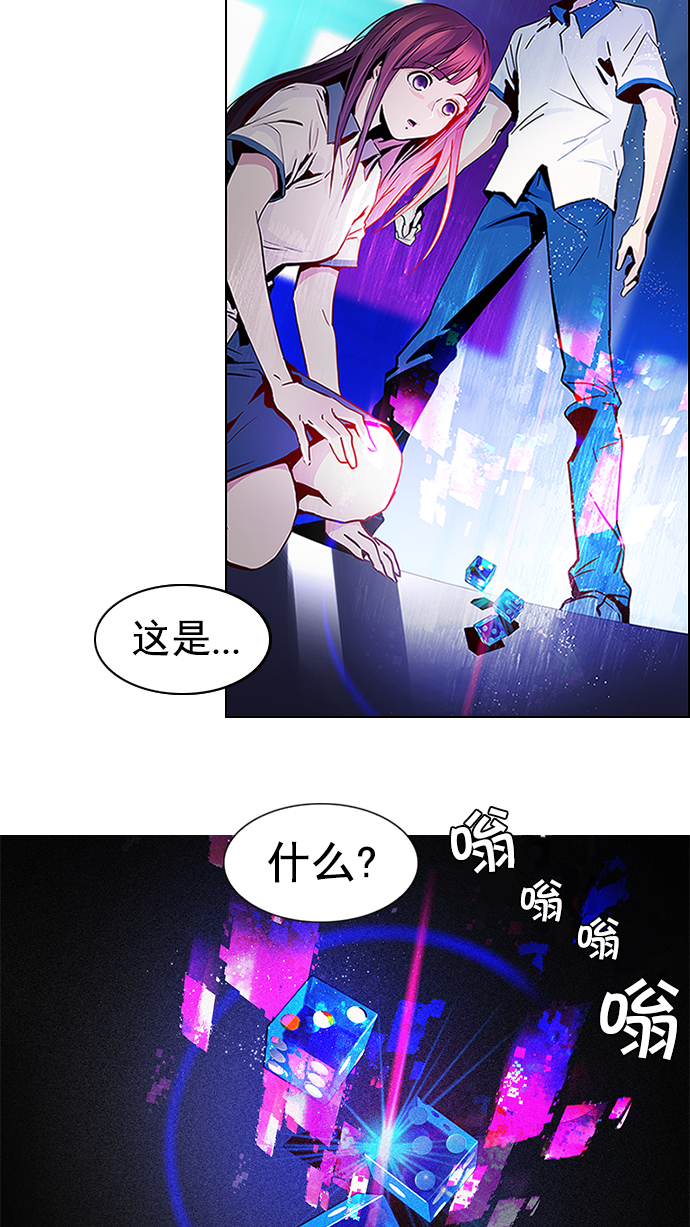 [第23话] Pandora（7）4