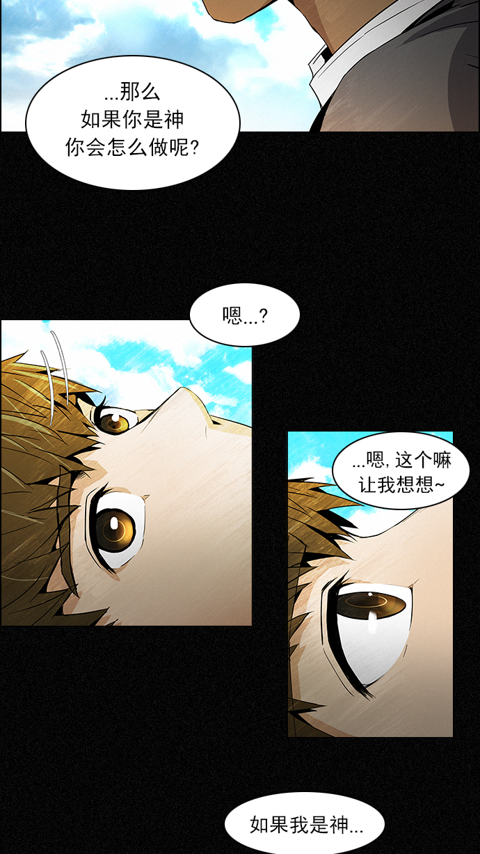 [第76话] 太彬（无影）Ⅵ2