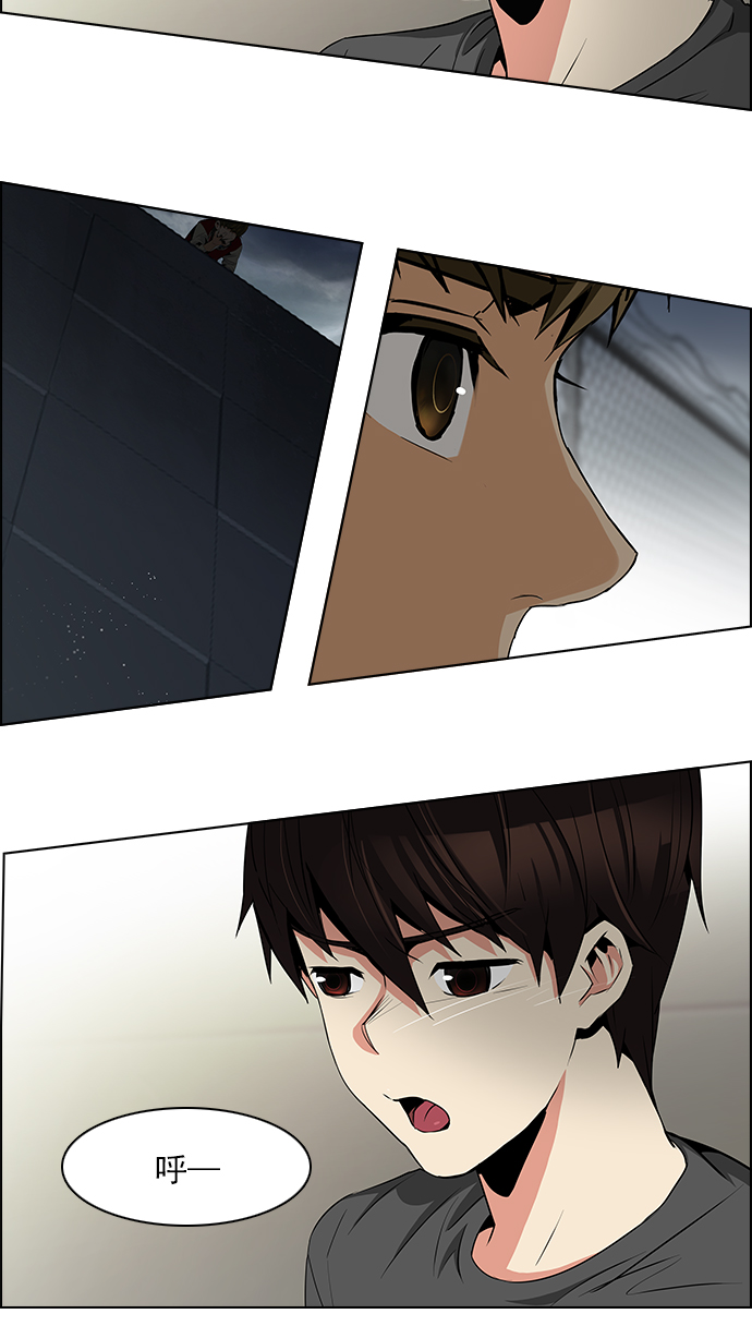 [第77话] 伊卡洛斯（1）4