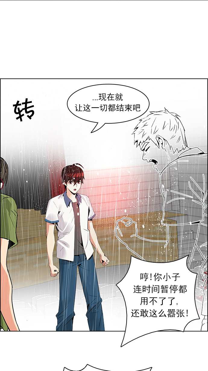 [第112话] 第三节课（5）1