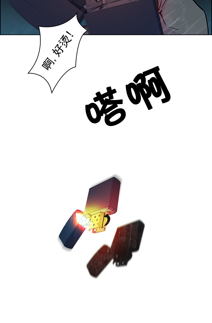 [第15话] 骰子已经开始滚动1