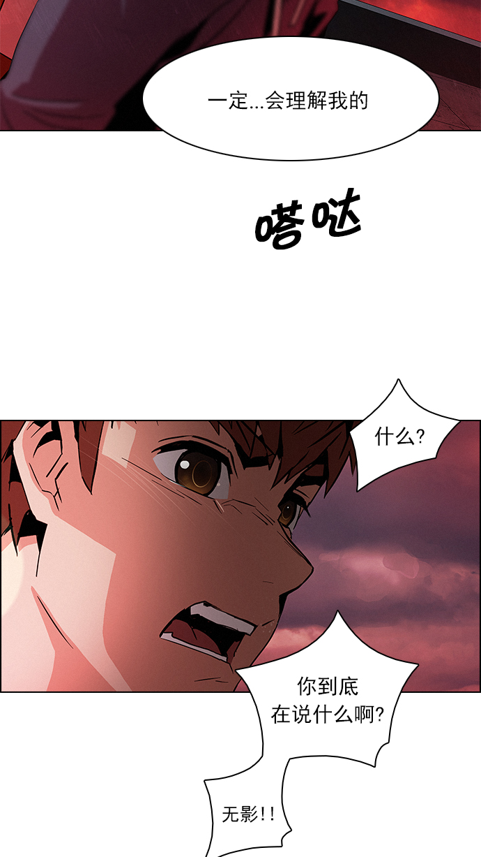 [第76话] 太彬（无影）Ⅵ4