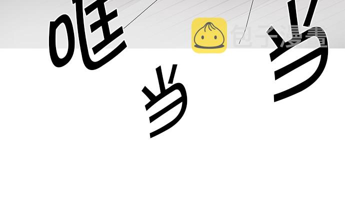 [第113话] 将军1