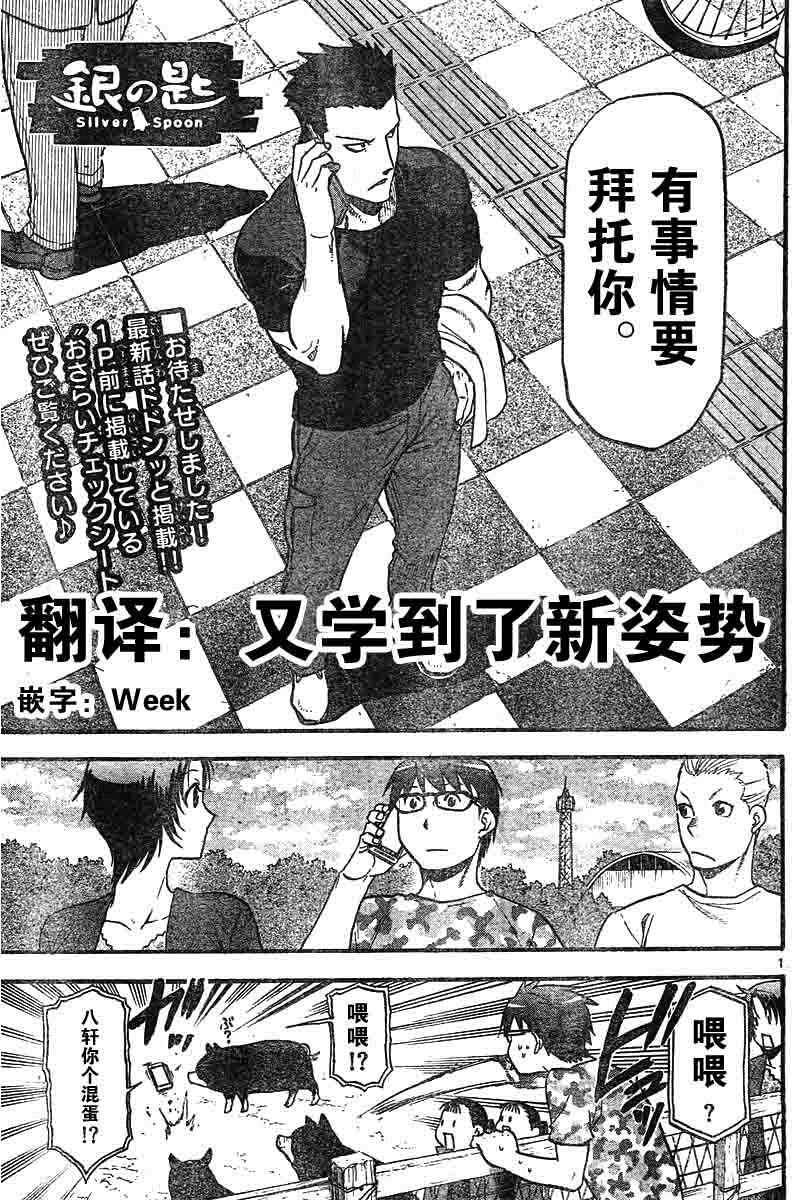 第114话0