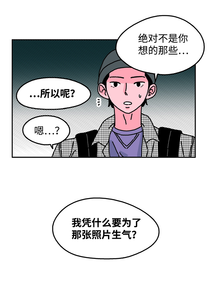 第25话3