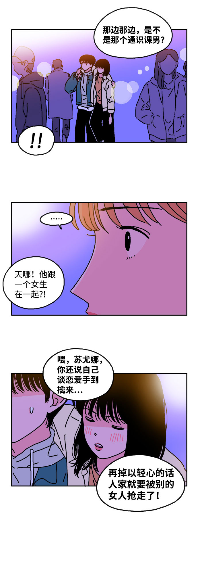 第11话0