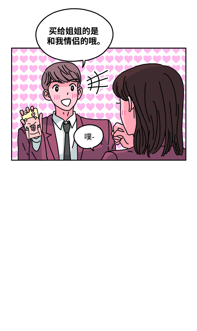 第35话3