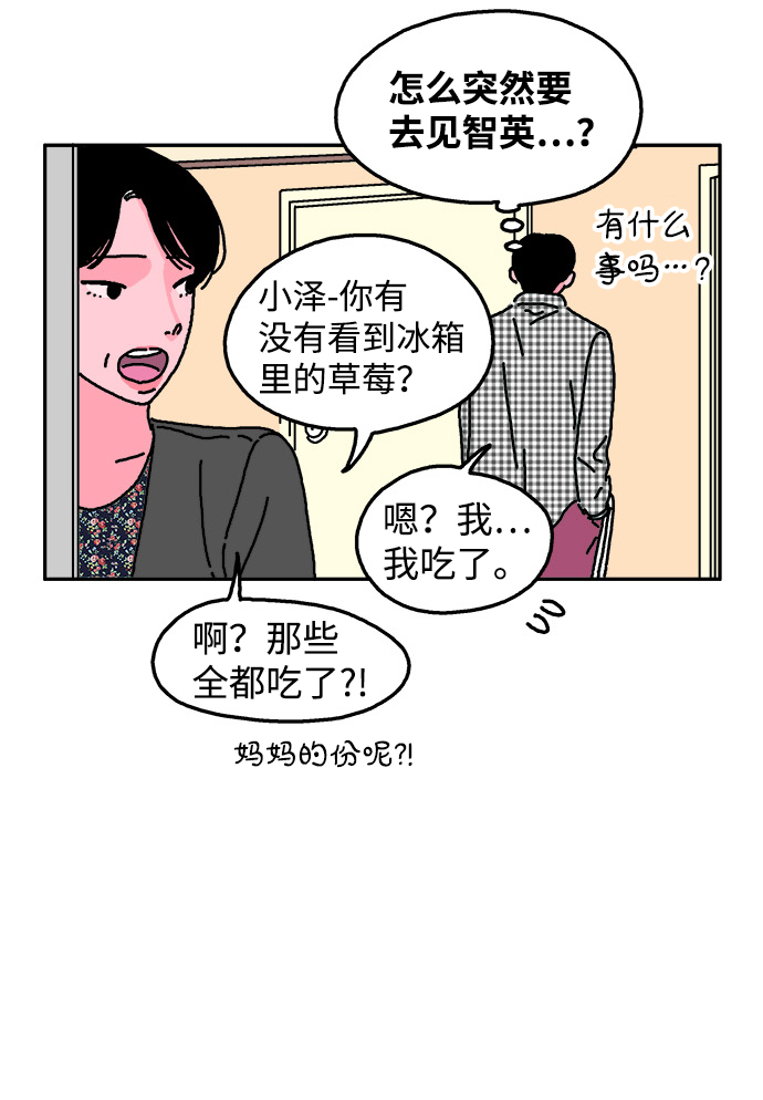 第8话4