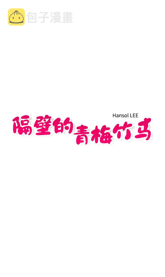 第15话4