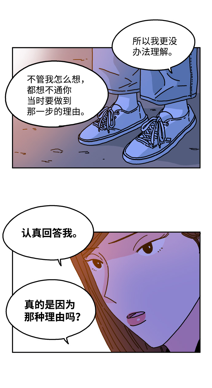 第34话2