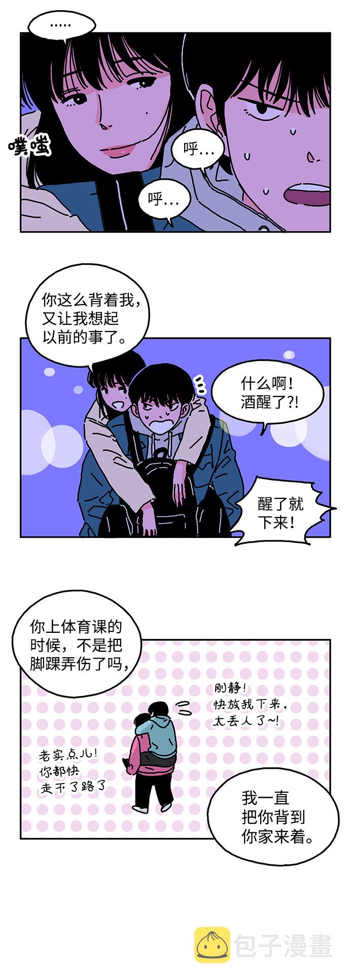 第11话3