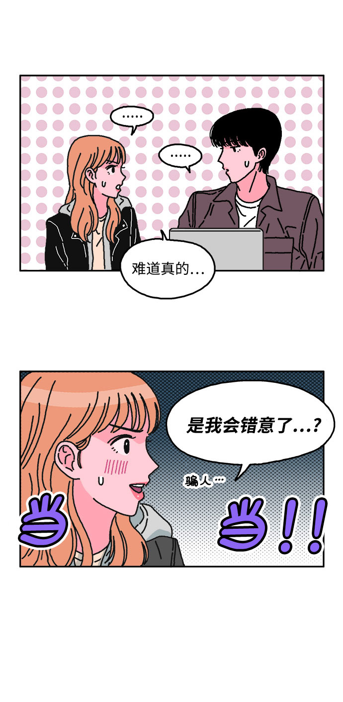 第12话2
