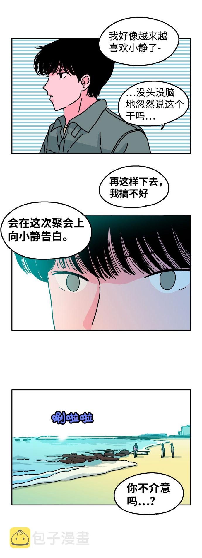 第31话3