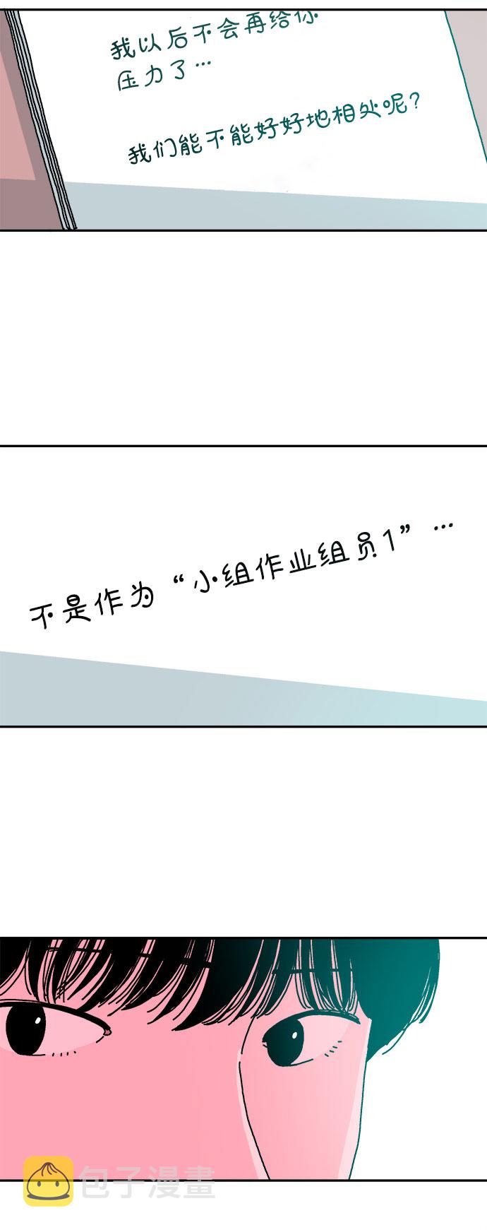 第19话4