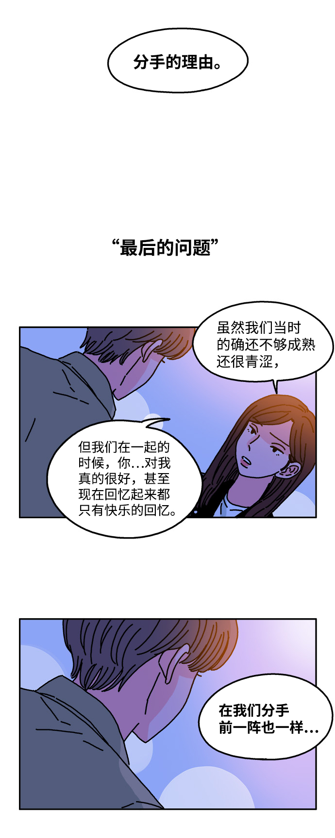第34话1