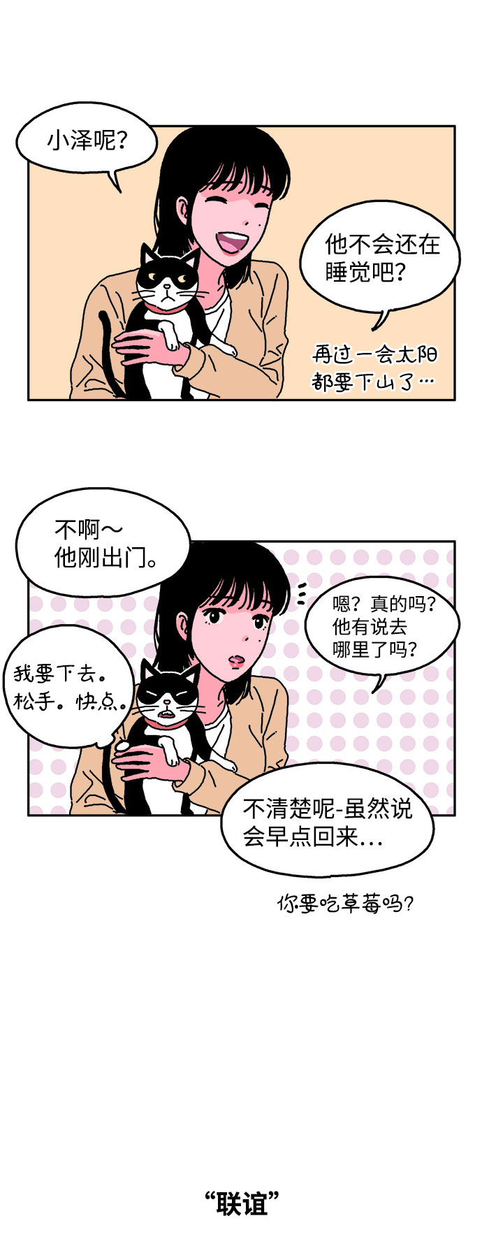 第4话0