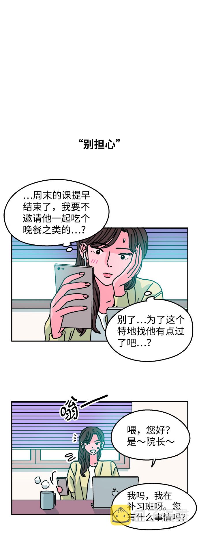 第45话1