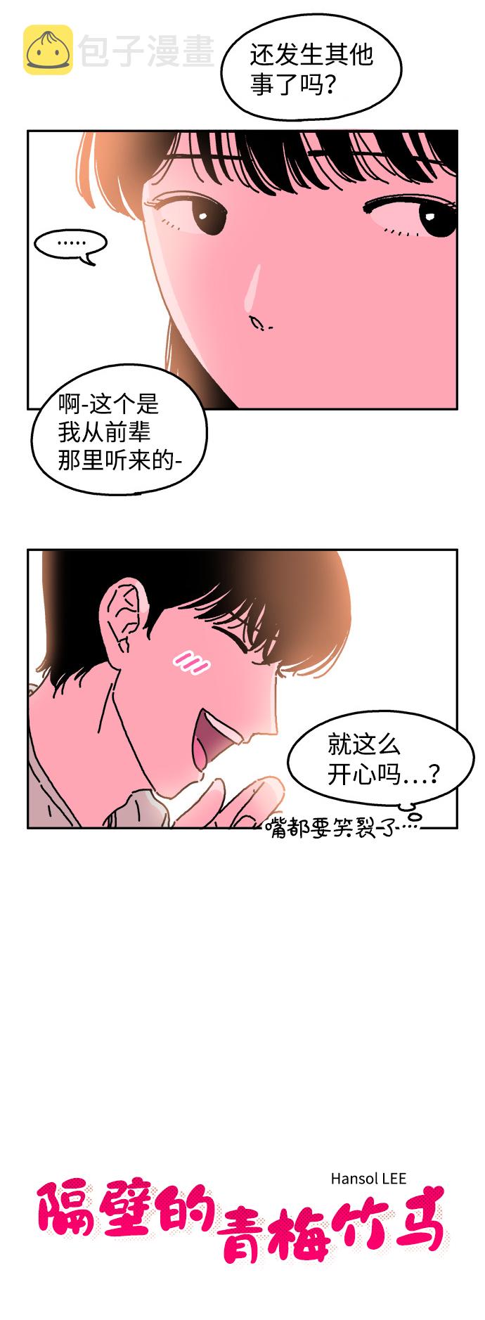 第3话2