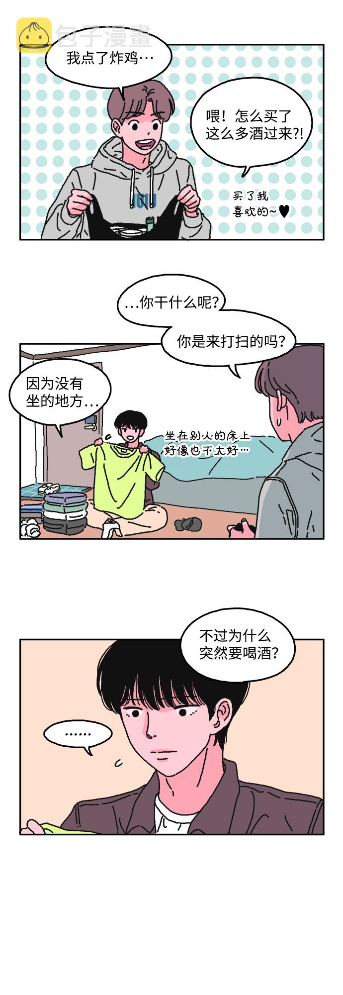 第13话2