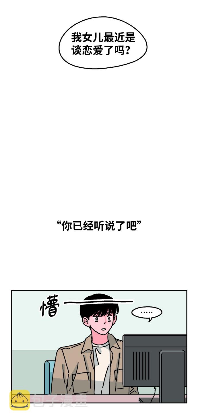 第45话4