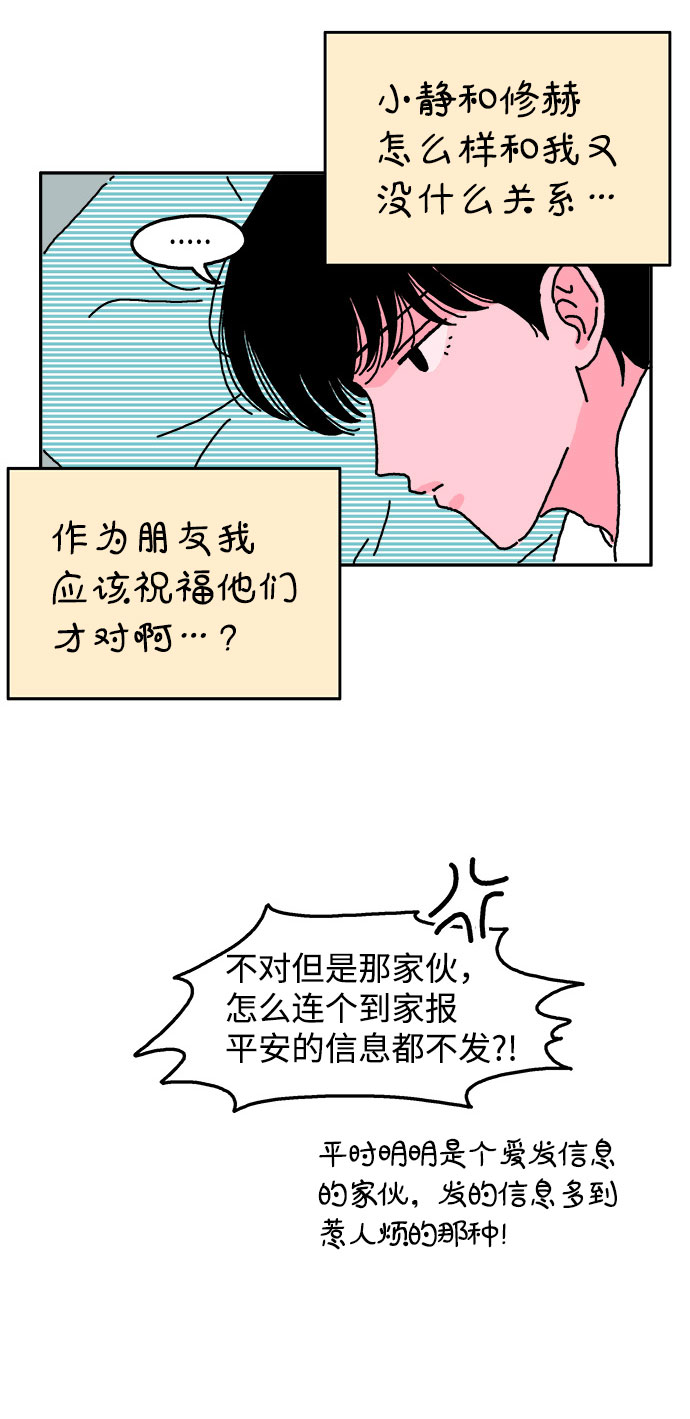 第8话1