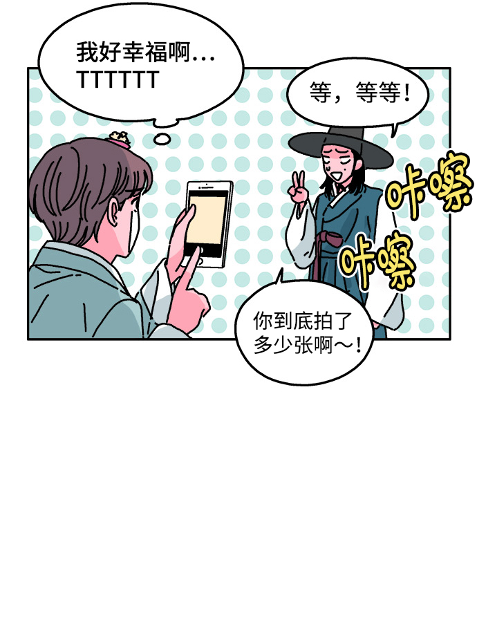 第25话3