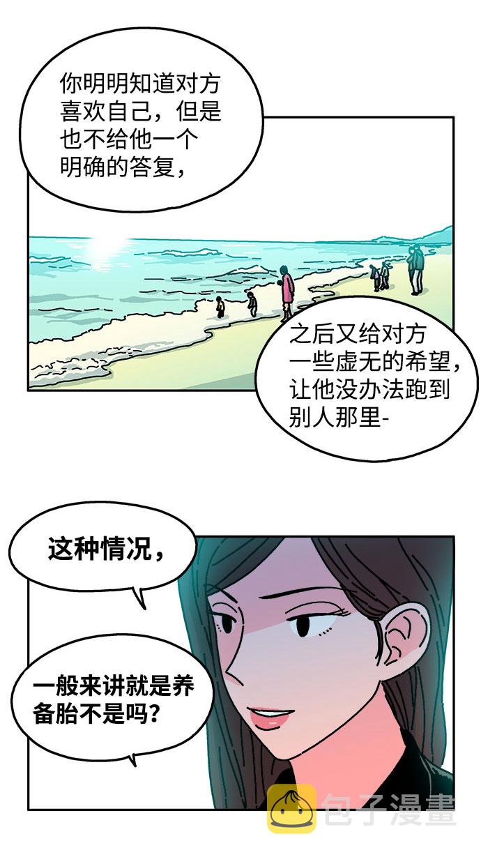 第31话0