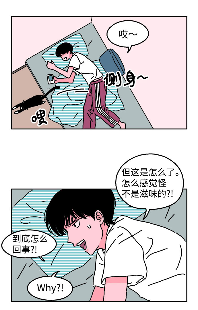第8话0