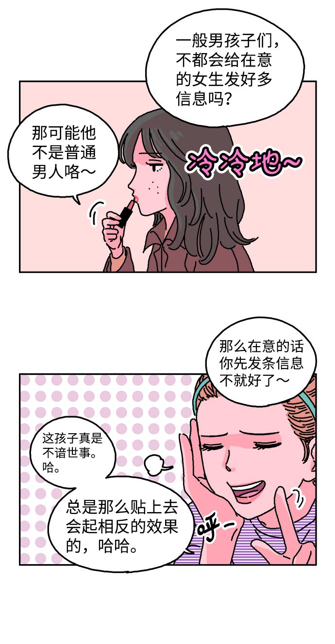 第9话2
