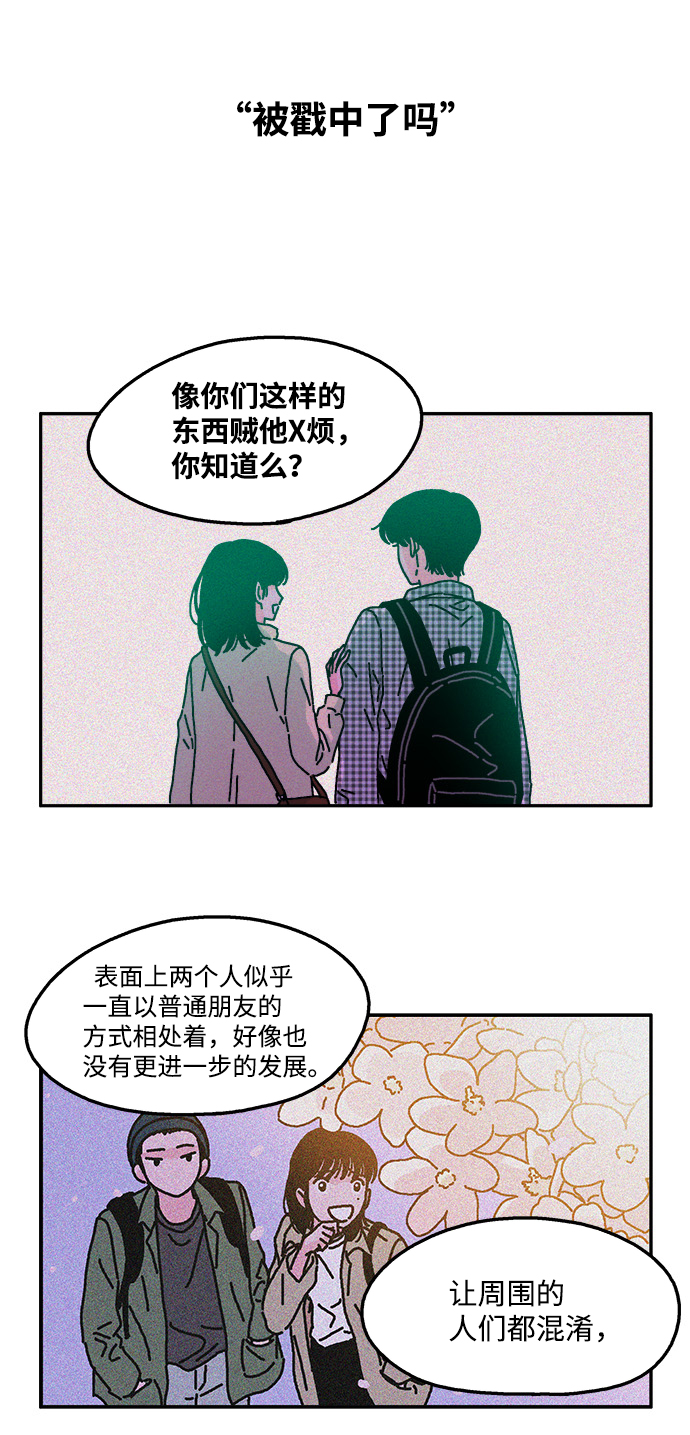 第35话4