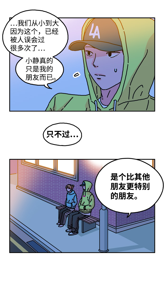 第15话3